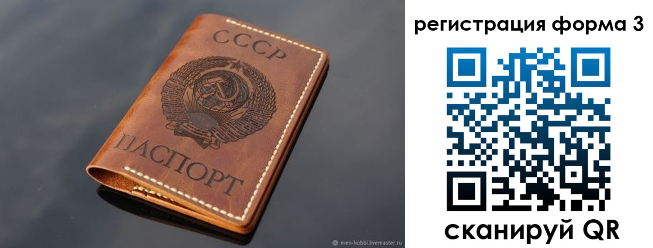 временная регистрация в Камызяке