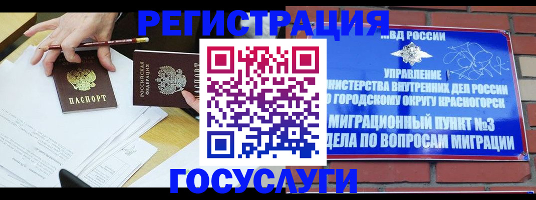 временная регистрация адрес в Камызяке